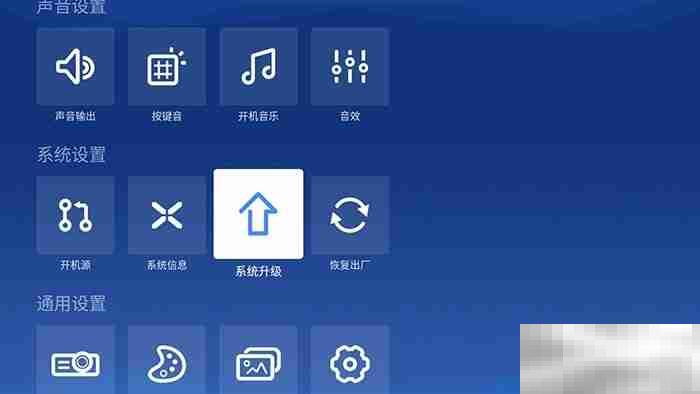 极米系统可以不更新吗