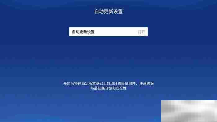 极米系统可以不更新吗