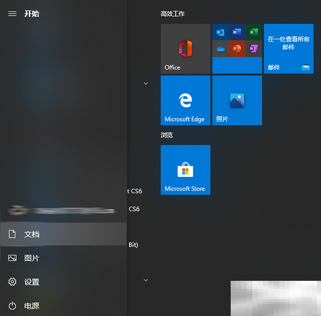 怎么远程访问共享文件夹