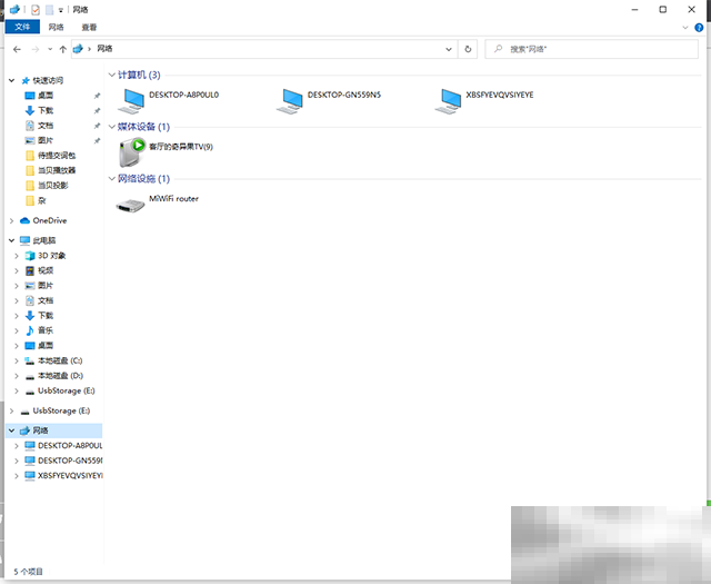 怎么远程访问共享文件夹