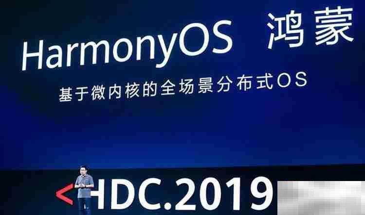 鸿蒙2.0搭载手机吗