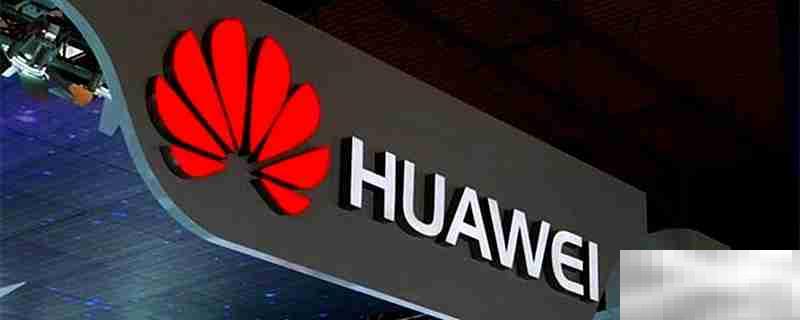 华为的总部在哪里