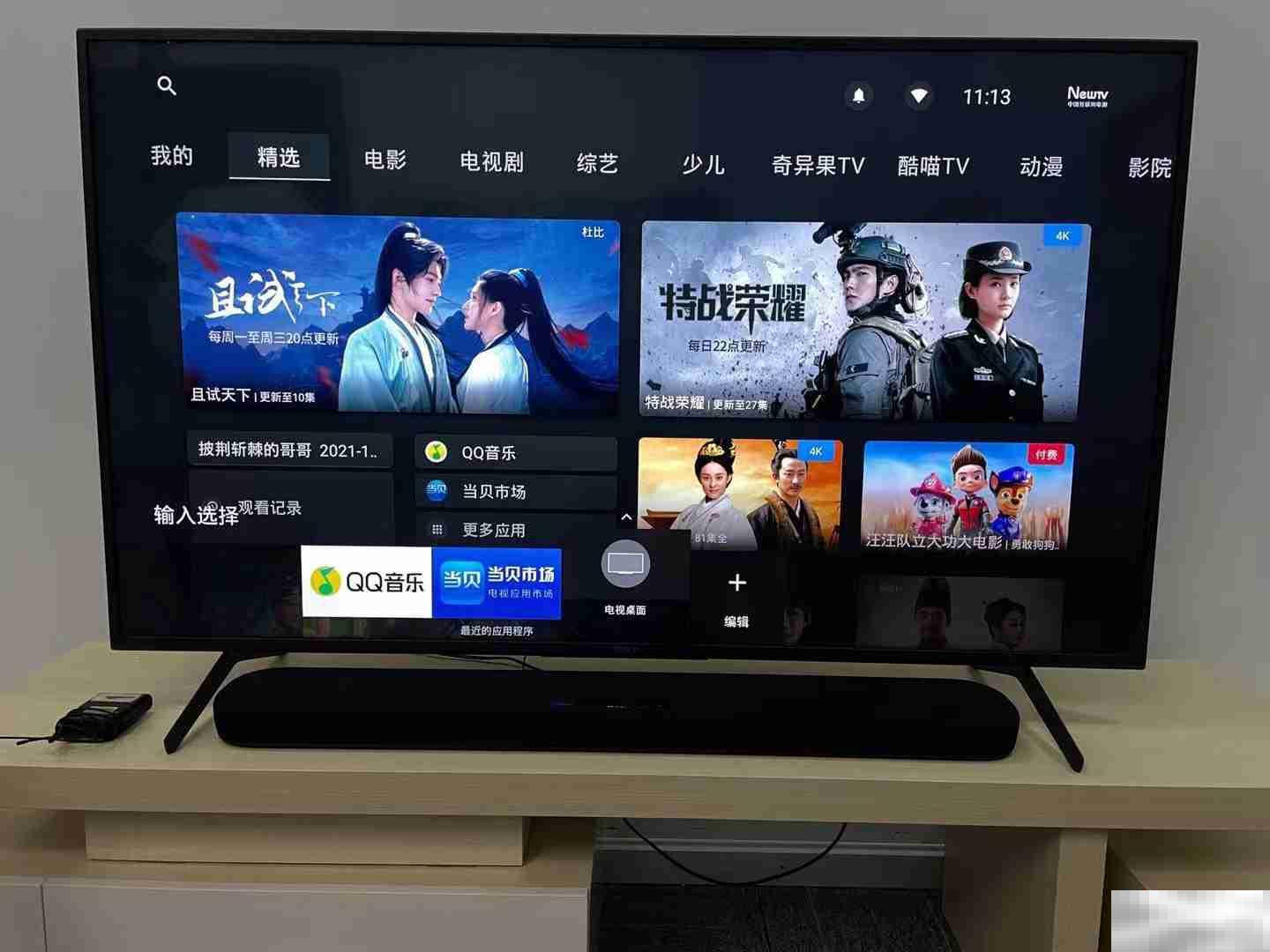 电视100寸有多大长和宽