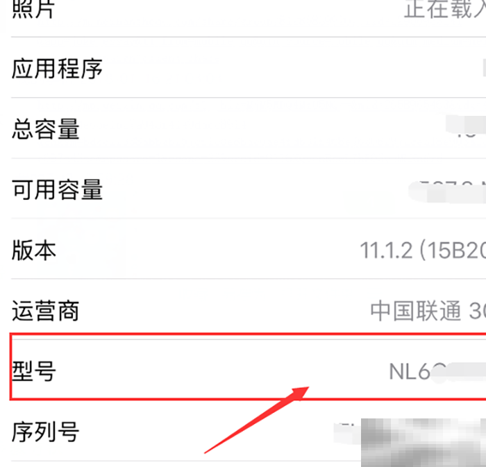 官换机和零售机的区别