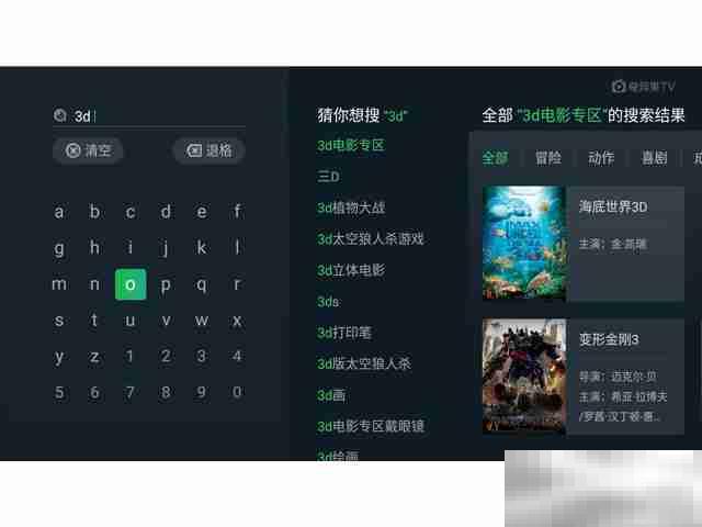 坚果J10S怎么看3D电影