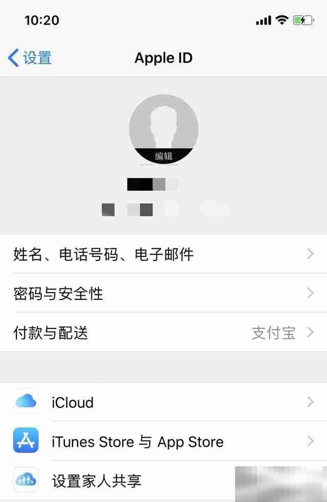 iphone如何取消订阅app