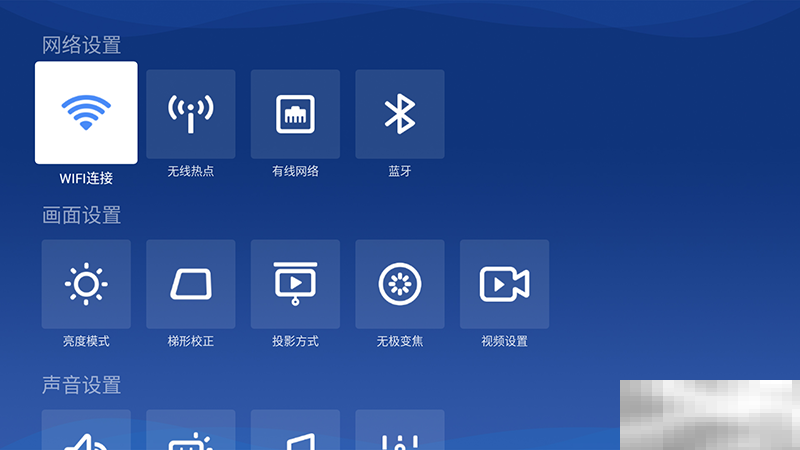 极米z6x怎么连接wifi