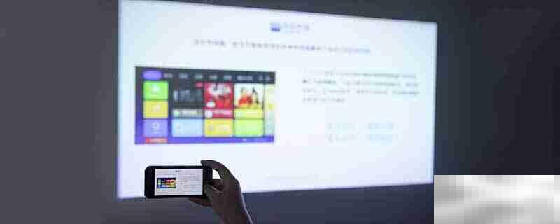 投屏能自动播放下一集吗