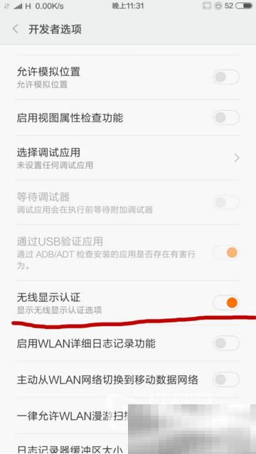 小米手机投屏为什么连接不上