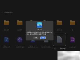 极米怎么安装u盘软件