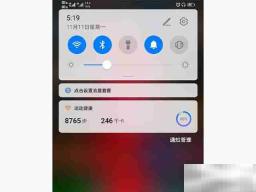 华为手机投屏功能在哪里