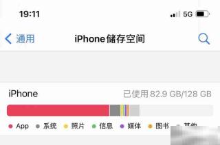 苹果手机有文件管理吗