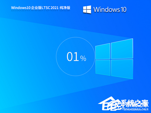 老電腦裝Win10哪個版本比較好-適合老電腦安裝的Win10推薦