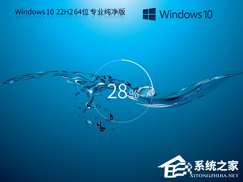 老電腦裝Win10哪個版本比較好-適合老電腦安裝的Win10推薦