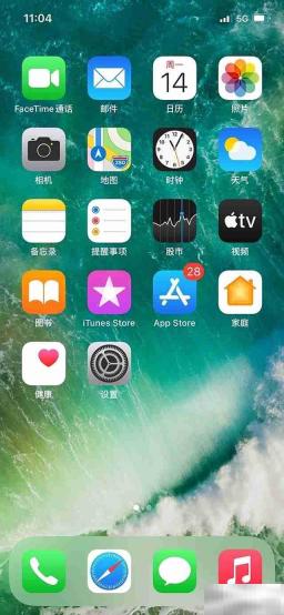 苹果12闹钟怎么设置