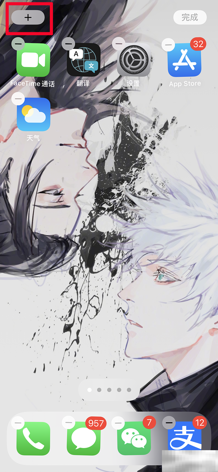 苹果怎么把照片放到桌面小组件里