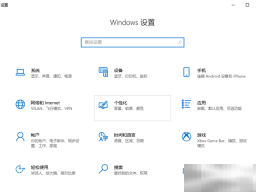 win10投影到此电脑用不了