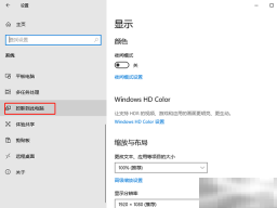 win10投影到此电脑用不了