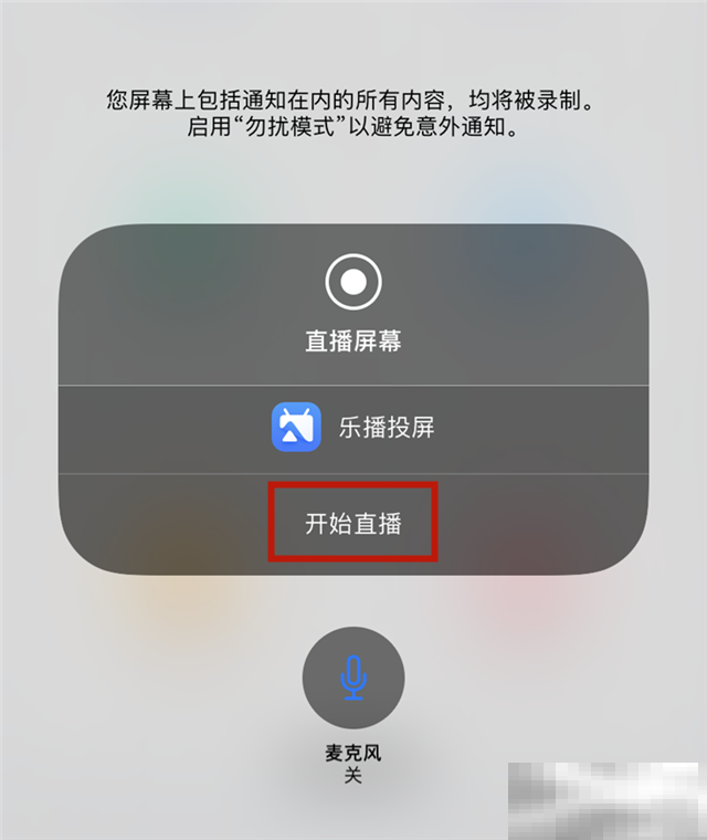 极米MOVIN怎么连接手机