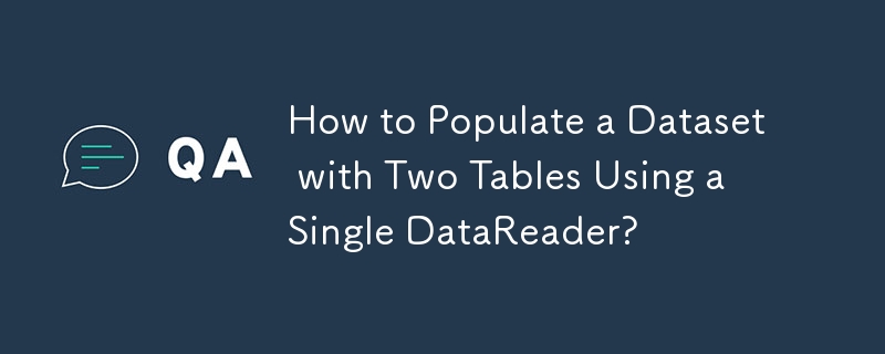 単一の DataReader を使用して 2 つのテーブルを含むデータセットを設定するにはどうすればよいですか?