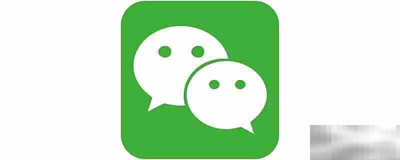 微信怎么关闭个性化广告推荐