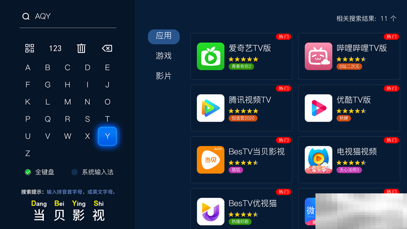 坚果J7pro使用教程
