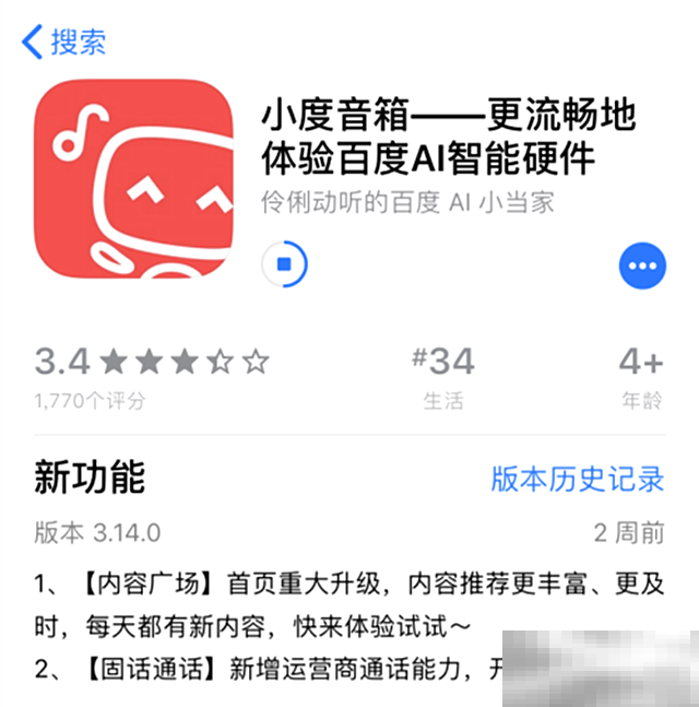 智能音箱怎么控制空调