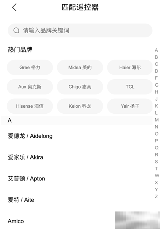 智能音箱怎么控制空调