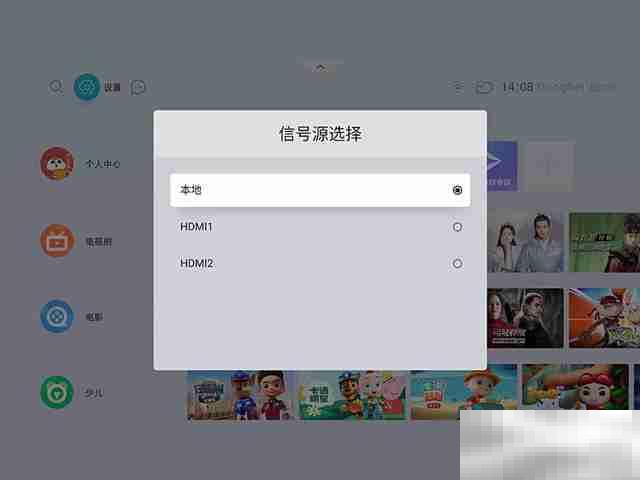 当贝F7Pro怎么连接电脑