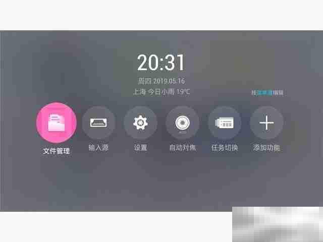当贝U1怎么看电视