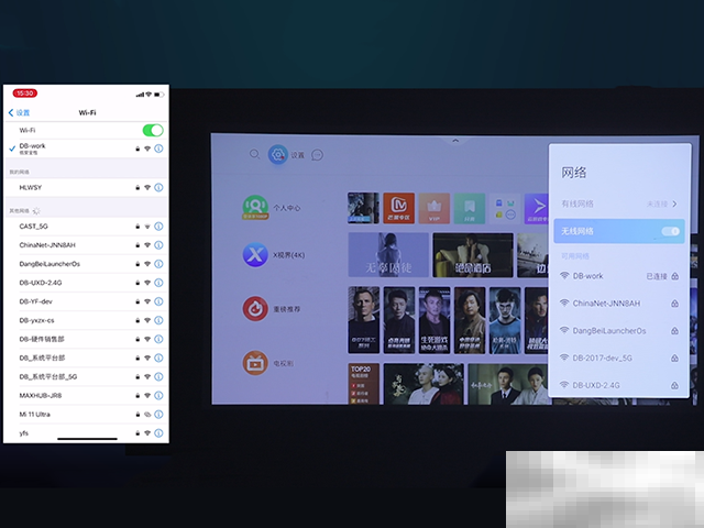 当贝U1怎么看电视