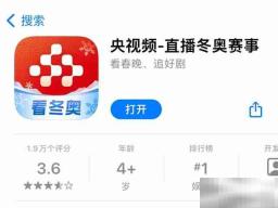 当贝U1怎么看电视