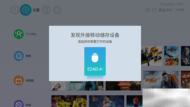南瓜影视怎么下载
