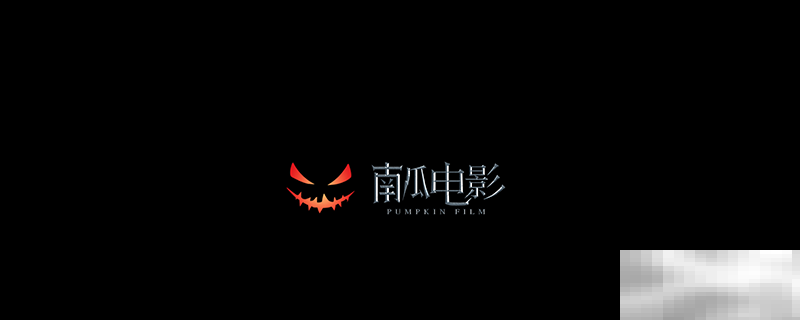 南瓜影视怎么下载