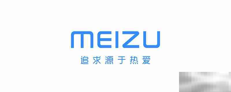 魅族是哪个公司旗下