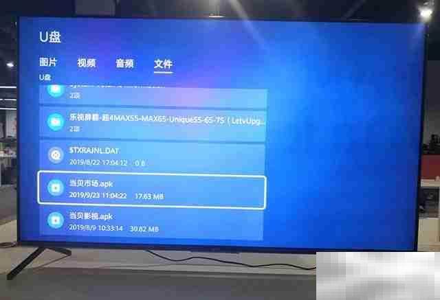 荣耀智慧屏怎么看电视台