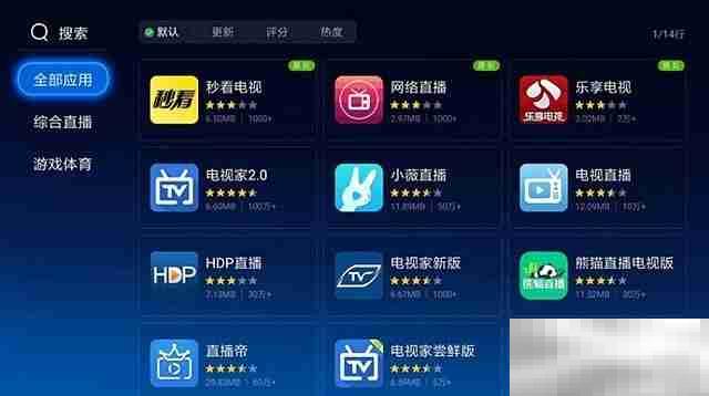 荣耀智慧屏怎么看电视台