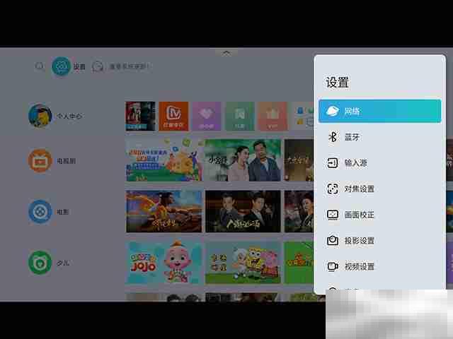 苹果平板怎么投屏