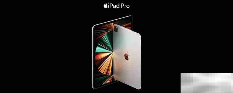 苹果平板怎么投屏