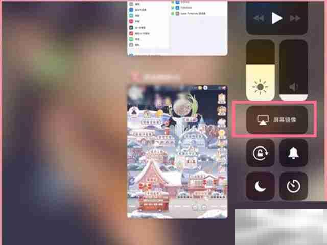 苹果平板怎么投屏