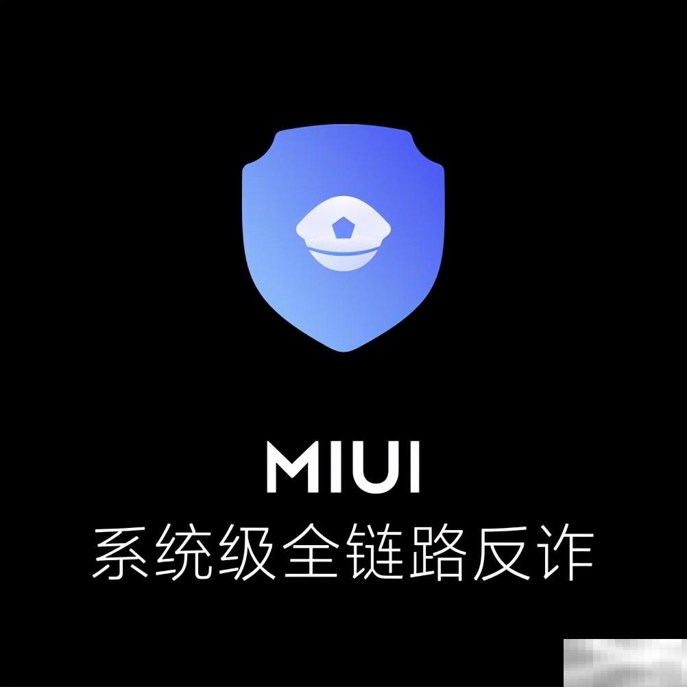 MIUI13有什么变化