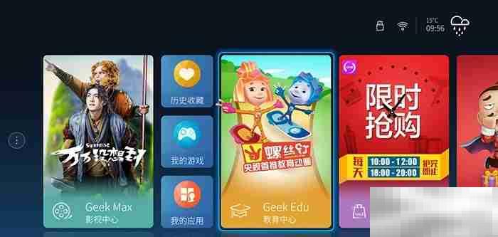 coocaa是什么牌子的电视