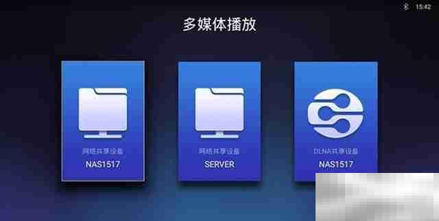 天猫魔屏怎么用usb播放视频