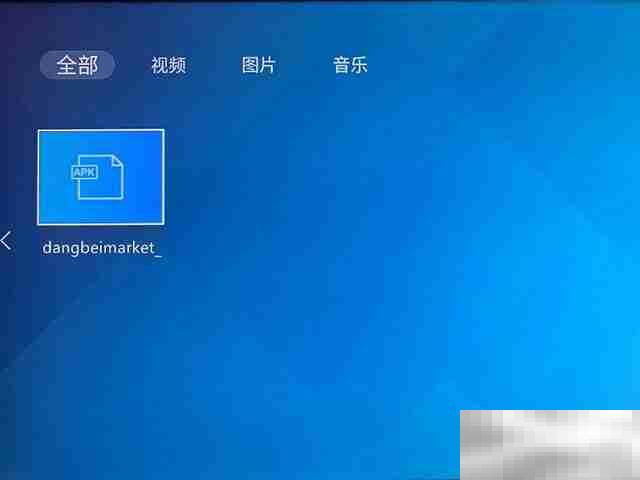 海信电视怎么安装当贝市场
