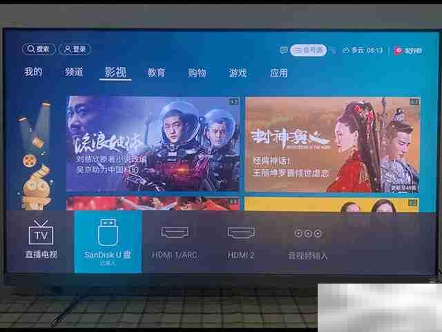 海信电视怎么安装当贝市场
