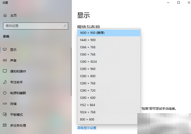 明基tk800m怎么样设置分辨率