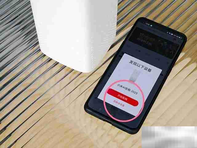 小爱音响怎么连接wifi
