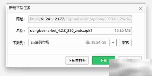 极米h3怎么安装当贝市场