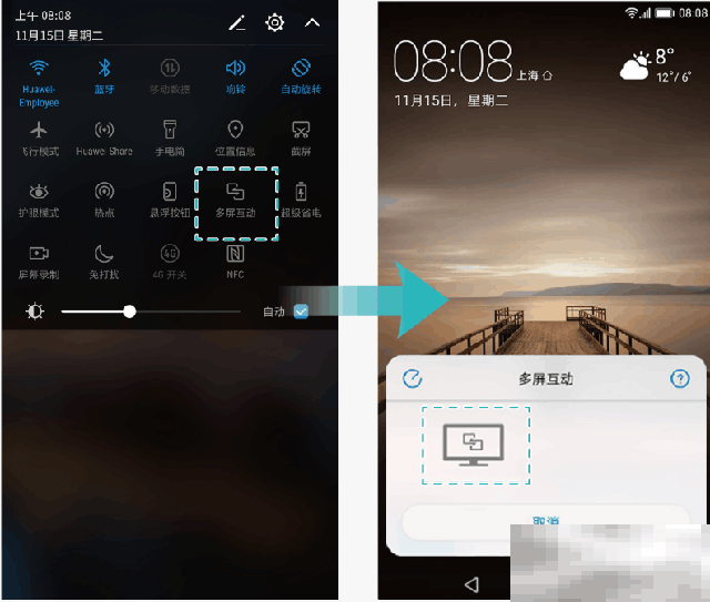 爱普生投影机能手机投屏吗