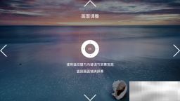 天猫魔盒屏幕变窄了怎么设置